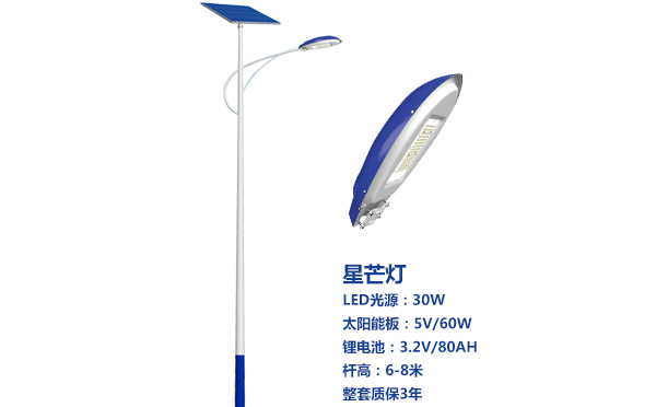 曲水太阳能路灯灯珠质量保障与选型策略